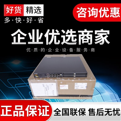 USG6330-AC Новое поколение Huawei 4ge+2combo Полный зеленый корпоративный аппаратный брандмауэр подлинное