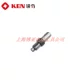Máy cưa đĩa KEN Ruiqi 9 inch điện 5639 cánh quạt bàn chải carbon công tắc bánh răng ốp lưng vỏ bọc tay cầm phụ kiện máy cắt