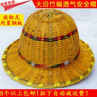 Dajian Bamboo Bamboo Hat Hat Cartohape Summer Anti -Pighting Harbour Gardens Шоссе заштрихованная бамбука