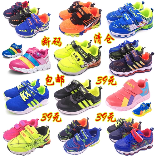 Детская спортивная обувь, повседневная обувь для отдыха для мальчиков, подходит для подростков