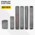 Mỹ STANLEY/Stanley tập tin máy bào thô răng mịn răng gỗ kim loại nhựa chế biến gỗ tập tin lưỡi lưới máy bào dao bào gỗ 