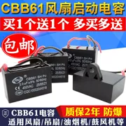 Tụ khởi động quạt CBB61 1.2/1.5/1.8/2/2.2/2.5/3/4/5UF quạt trần phạm vi hút mùi 450V tụ cbb61 mạch hạ áp 220v xuống 110v dùng tụ