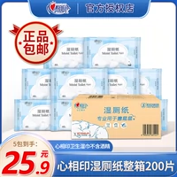 Портативные антибактериальные влажные салфетки, 40 штук