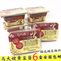 Бесплатная доставка Shengu Ma da Da Soy Sauce 220G*6 коробок с лапшой соус.