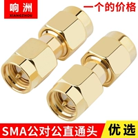 SMA Turning Cult Maint Sma-jj Sma Standard Gong Double Pass Towers SMA Direct Inner Slot Plug