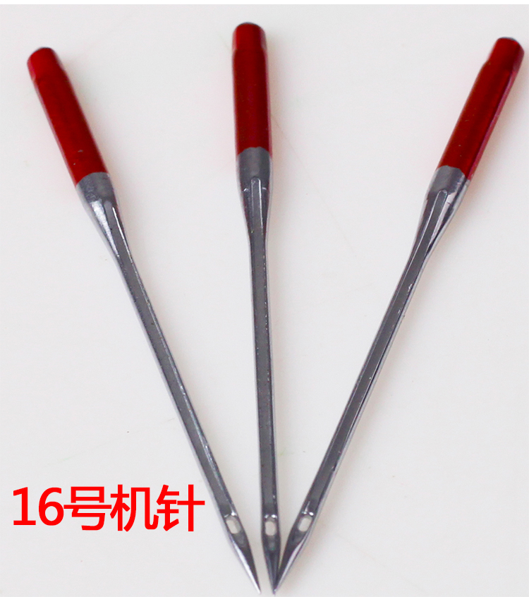 No. 16Youjia elastic cloth Machine needle Anti jumper Machine needle Knitted fabric * Blue needle Purple needle household Sewing machine parts