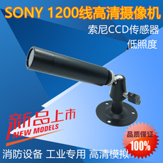 Инфракрасная камера 有线摄像机高清工业探头设备机器专用模拟电子眼小型笔筒形子弹头