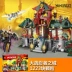 Tương thích với LEGO Phantom Ninja 70728 Các chàng trai lắp ráp các khối xây dựng Đồ chơi Titan Dragon Wars Ninja City - Khối xây dựng bộ lắp ráp lego Khối xây dựng