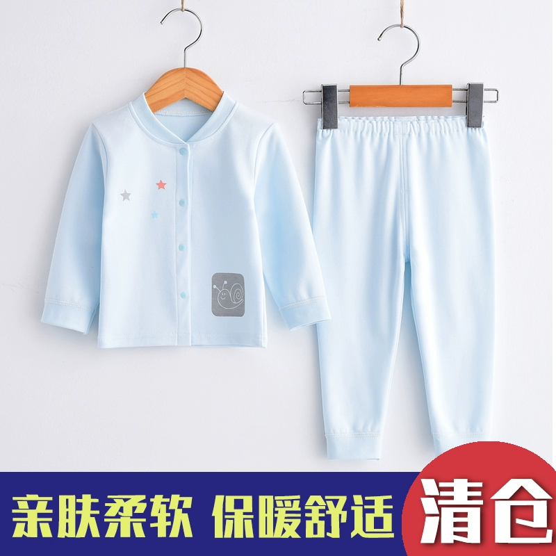 Bộ quần dài Baby Qiu Yi, đồ lót cotton trẻ em, quần áo trẻ em, quần lưng phẳng, đồ ngủ thu đông cho bé trai và bé gái - Quần áo lót