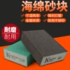 Товары от 砂轮五金工量具