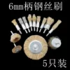 Товары от 砂轮五金工量具
