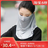 Летняя маска, шарф, вуаль, тонкий солнцезащитный крем, шелковый шарф-платок, с защитой шеи, защита от солнца, УФ-защита