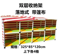 B Модель 325*85*120 High 2 Layer