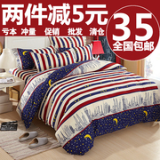Thành phố đêm bầu trời giường bốn mảnh sinh viên đại học bunk ba mảnh tấm ga trải giường quilt cover 1.5 m1.8 m đôi