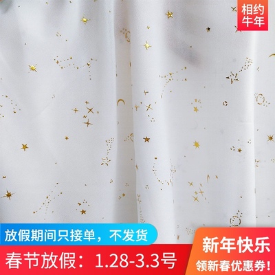 taobao agent Lolita fabric crystal chiffon three -dimensional hot gold stars BJD baby clothes wedding dress Hanfu fabric