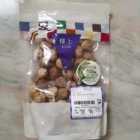 Гонконг покупки наверху на Ближнем Востоке [инжир фрукты] Американский фруктовый суп материал