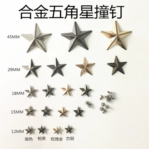 Металлический пентагон бинги на сплав цинка