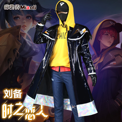 taobao agent Lover Liu Bei, the lover of the king of Meow Lingjie Cos clothes, Liu Bei, a couple daily suit cosplay clothing men