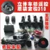 Thiết bị chống trộm Baojun 310 630 610 gốc gấp điều khiển từ xa xe báo trộm đặc biệt - Âm thanh xe hơi / Xe điện tử loa trầm ô tô Âm thanh xe hơi / Xe điện tử