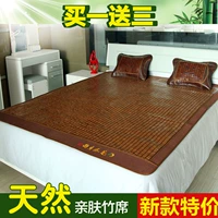 Bạc tre Mahjong mat tre mat mahjong mat 1.8 m giường 1.5 m 1.2 gấp đôi ký túc xá sinh viên tre mat đệm nước dành cho người ốm