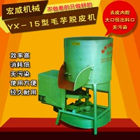 Поставка Hongwei Potato Taro Peeling Machine Taro Peeling Эффективность высокая емкость 15 кг 220 В Производители прямые продажи