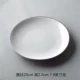 Оранжевый