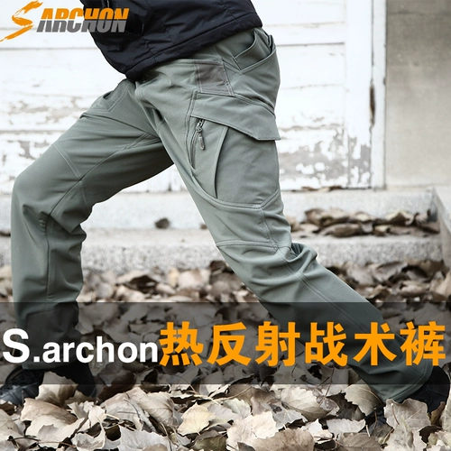 Демисезонные тактические флисовые удерживающие тепло дорожные штаны, облегающий крой