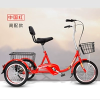 Маленький маруко 16 -дюймовый красный матч