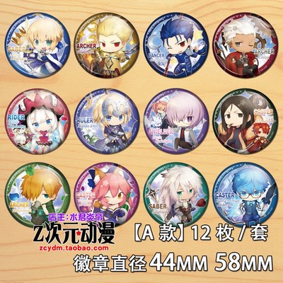 taobao agent Fate Destiny FGO peripheral two -dimensional anime COS badge breast chapter bar, pendant black and white red saber