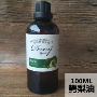 Dầu bơ nhập khẩu Dầu nền dầu bơ 100ml nhà sản xuất dầu massage tinh dầu chính hãng - Tinh dầu điều trị tinh dầu để phòng