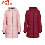 贵人 2018 mùa đông mới xuống áo khoác nữ màu hồng dày trùm đầu xuống áo khoác dài 2085046 - Thể thao xuống áo khoác