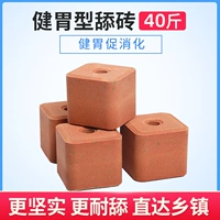 [Купить 10 получить 1 Получить 1] 40 кот типа желудка