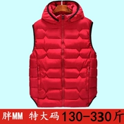 Áo khoác cotton nữ mùa thu đông mới cộng thêm chất béo cực rộng phiên bản Hàn Quốc của áo vest vai 200 kg 300 kg chất béo MM đứng