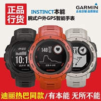 Garmin Garmin Bản năng phiêu lưu ngoài trời theo bản năng - Giao tiếp / Điều hướng / Đồng hồ ngoài trời đồng hồ samsung galaxy watch