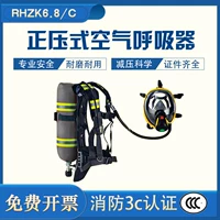 3C сертификация RHZK6,8/C положительное давление Пожарная зона LA воздух респираторные CCS судоходные аварийные эвакуационные цилиндры