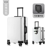 Pearl White [обновление алюминиевой рамки] Жемчужный белый [обновление алюминиевой рамки]