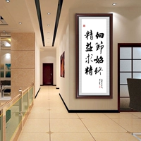 Callicraphy Custom Realm Честность гостиной, чтобы выиграть мировую каллиграфию и рисование в офисе почерка в помещении для знаменитостей.