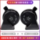 Áp dụng cho Dongfeng Citroen C3L-XRC6 Yunyi C45 Aircros Năng lượng mới kèn sò denso còi oto 12v
