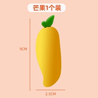 Установка большой манго-1