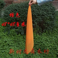 Оранжевый 48*48 см