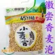 (MAI Bubble) 400G сумка