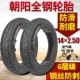Chaoyang 14x2,50 стальная проволочная шина 6 слой