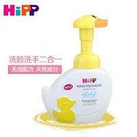 B.Duck, импортный детский санитайзер для рук, очищающее молочко, Германия, 250 мл