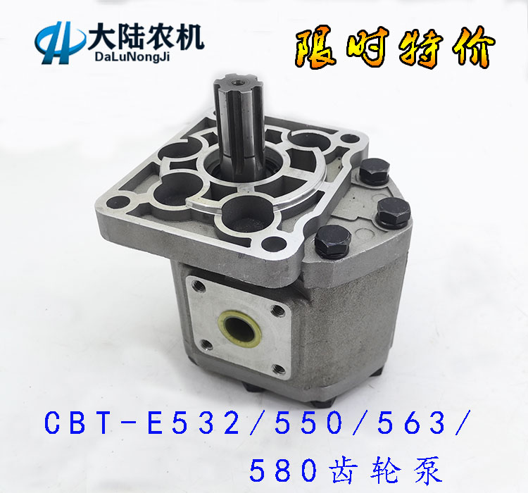 nguyên lý bơm thủy lực piston CBT-E532/550/563/580 bơm bánh răng spline phím đơn bơm dầu xe nông nghiệp đổ mặt bích bơm thủy lực cách đọc thông số bơm thủy lực bơm thủy lực cao áp