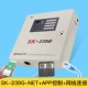 SK-239G-NET+Control+Cable Cable Connection