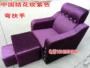 [Ghế] rửa chân móng tay bình thường có thể là sofa tắm chân chân móng chân phòng tắm hơi nóng điện chân tắm massage - Phòng tắm hơi / Foot Bath / Thể hình ghế massage cao cấp