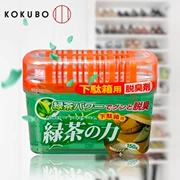 Nhật Bản KOKUBO Khử mùi khử mùi giày Freshener Shoebox Khử mùi khử mùi Trà xanh Hương vị Than hoạt tính - Trang chủ