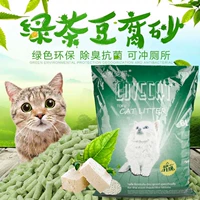 Lovecat tofu кот песок зеленый чай экологически чистый кошачий песок 6 л/оригинал 6l