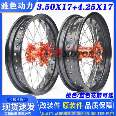 Xinyuan x2xx6 kavi k168 hengshi ktm off -rod модифицированный мотоцикл с ЧПУ
