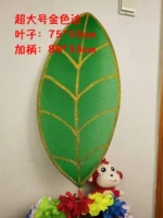 Полосатый негабаритный золотой цвет